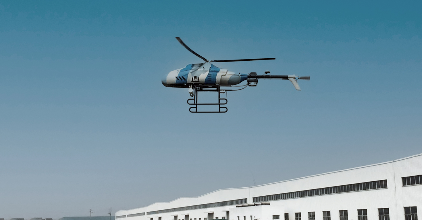 大载重无人直升机HC-280