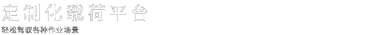 HC-521H复合翼无人机
