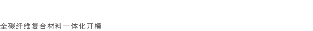 HC-512复合翼无人机