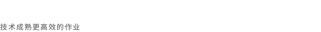 HC-526E复合翼无人机